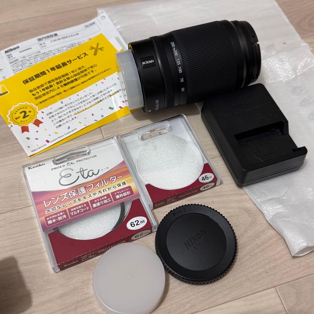 nat　Nikon Z50 II ダブルズームキット