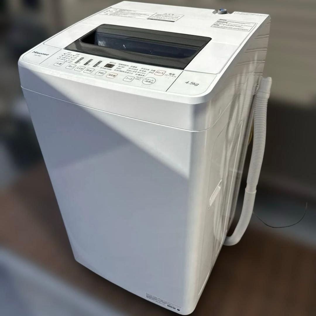 Hisense 2020年製造 洗濯機 4.5kg コンパクト ステンレス層