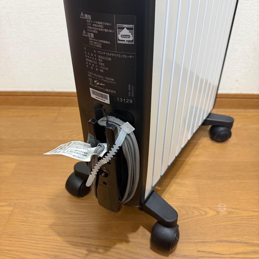 デロンギ マルチダイナミックヒーター 電気ヒーター MDHU15-BK