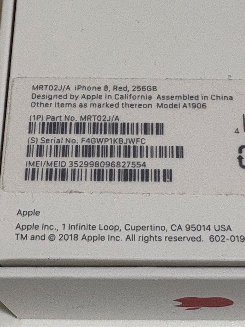 希少 Apple iPhone 8 256GB 動作確認のみ 極美品