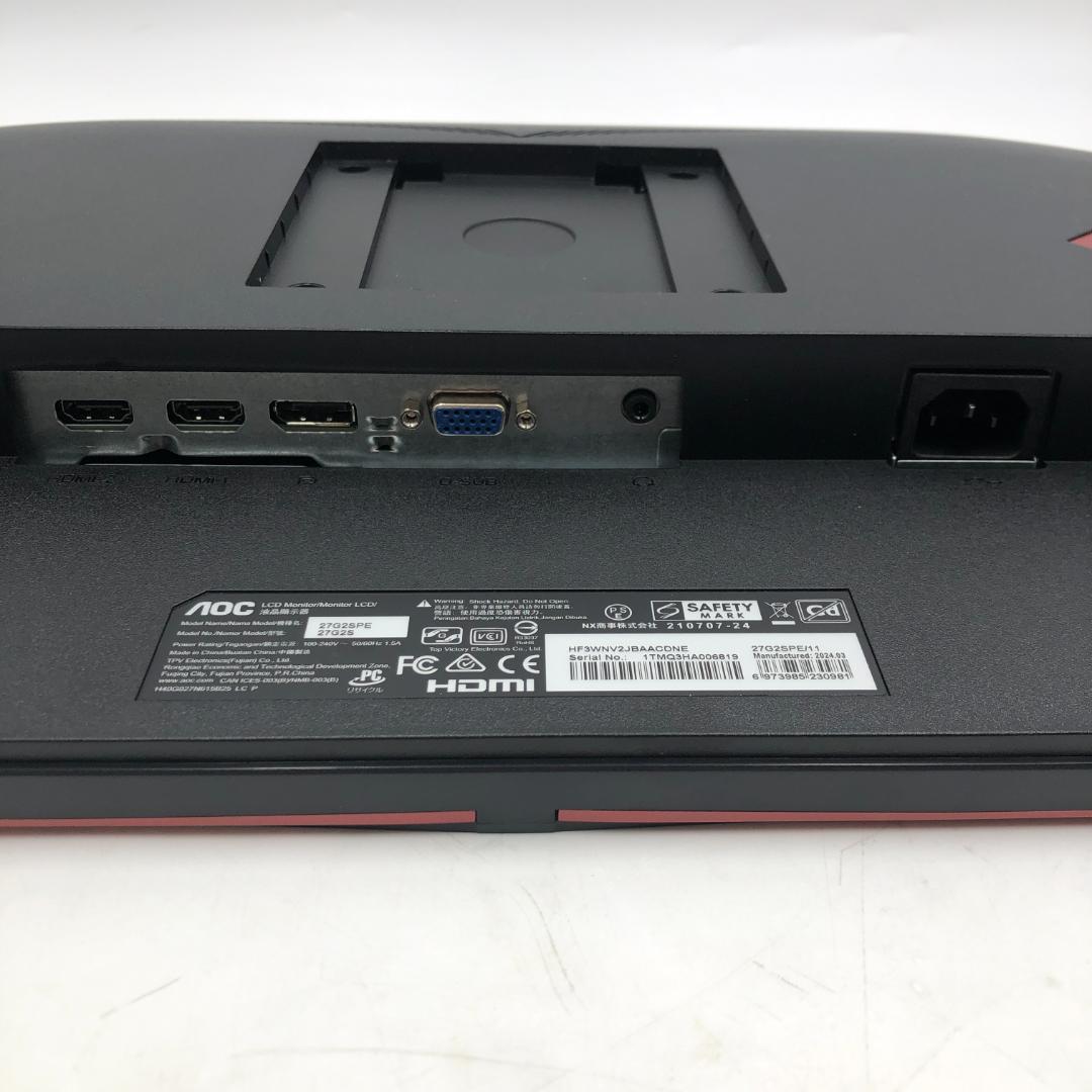 AOC ゲーミング液晶モニター 27G2SPE/11/ヤY31234-M3