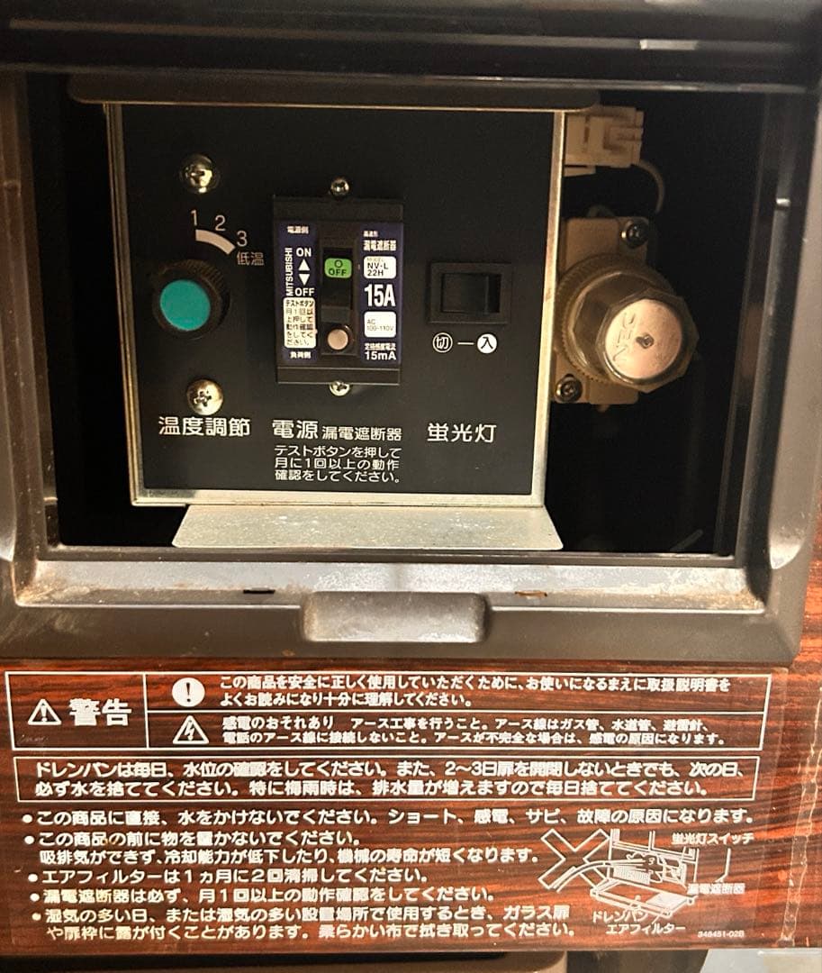 【値下げ】ホシザキ　リーチイン冷蔵ショーケース