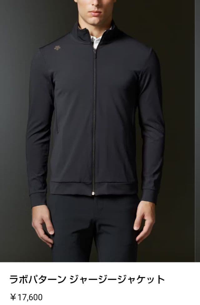 定価17600円　デサントゴルフ　　ジャケット