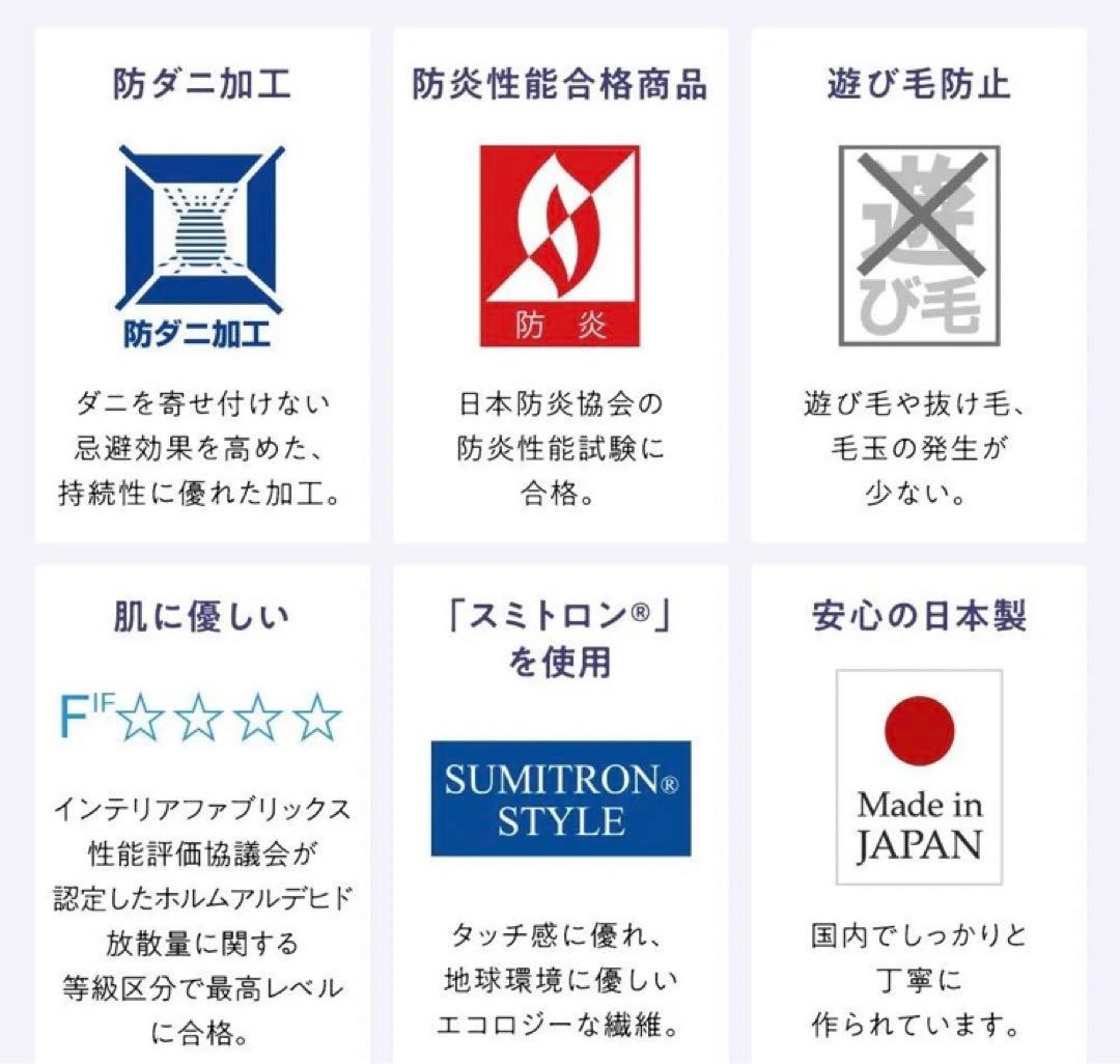 スミノエ／ホームタイル ロッカク（アイボリー） 14枚