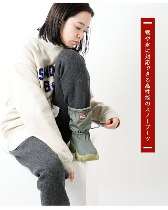 【新品未使用】HUNTER 防水スノーブーツ