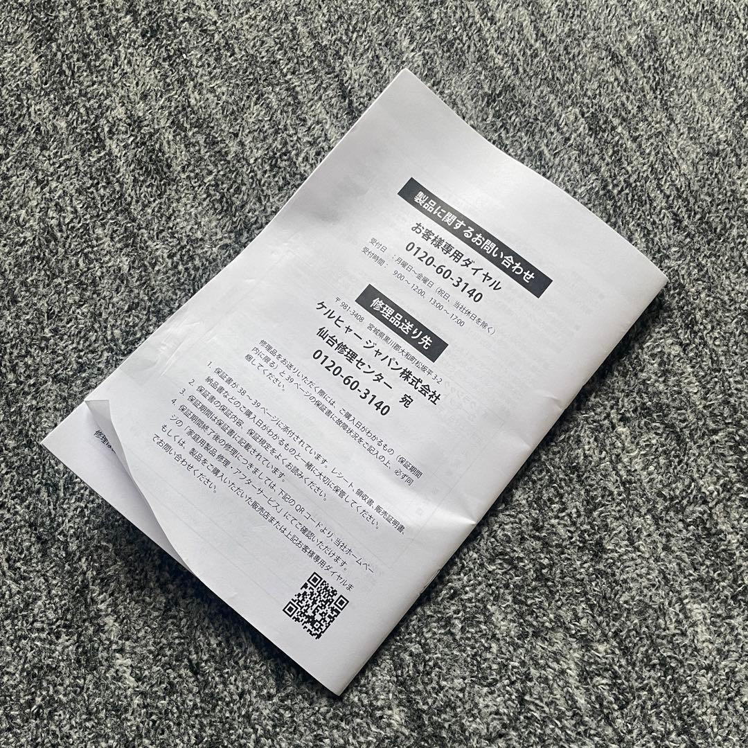 （送料込・一度だけ使用）ケルヒャーkaerhear　高圧洗浄機　K2クラシック