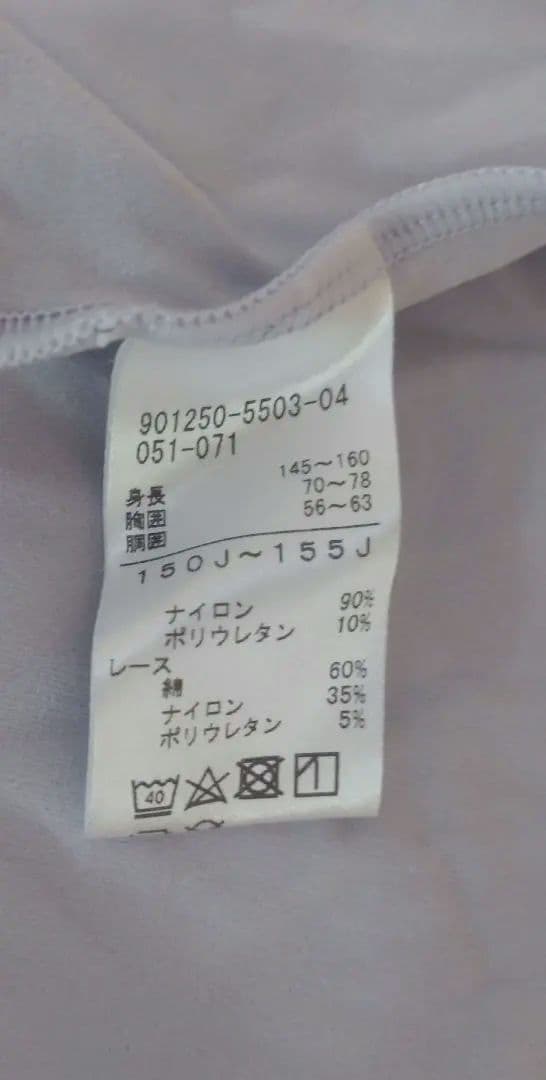 Chacott　バレエ　レオタードセット