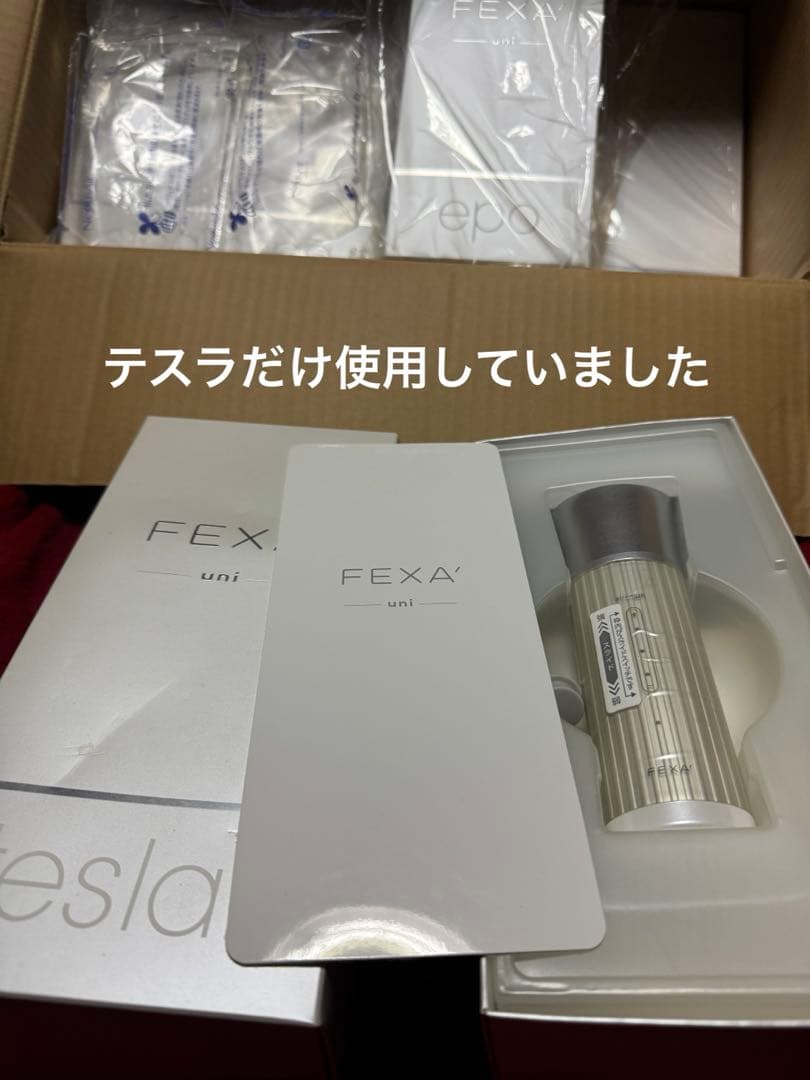 ふ*く様 ホメオスタイル ナノスタイル 美顔器フルセット テスラ以外 新品未使用