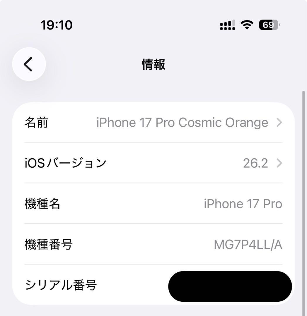 新品同様 iPhone 17 Pro オレンジ 512GB US SIMフリー版