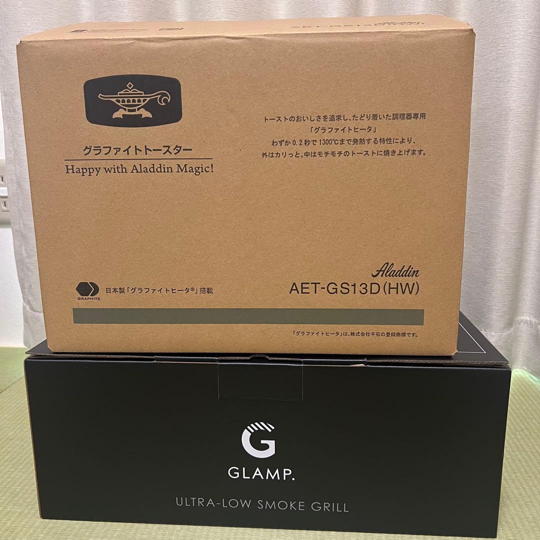 ヨドバシカメラ　夢のお年玉箱