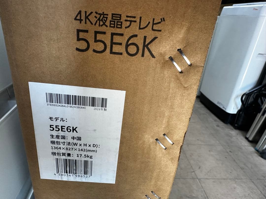 ★新品未開封3年保証 ハイセンス 4Kテレビ 55インチ 55E6K 液晶テレビ
