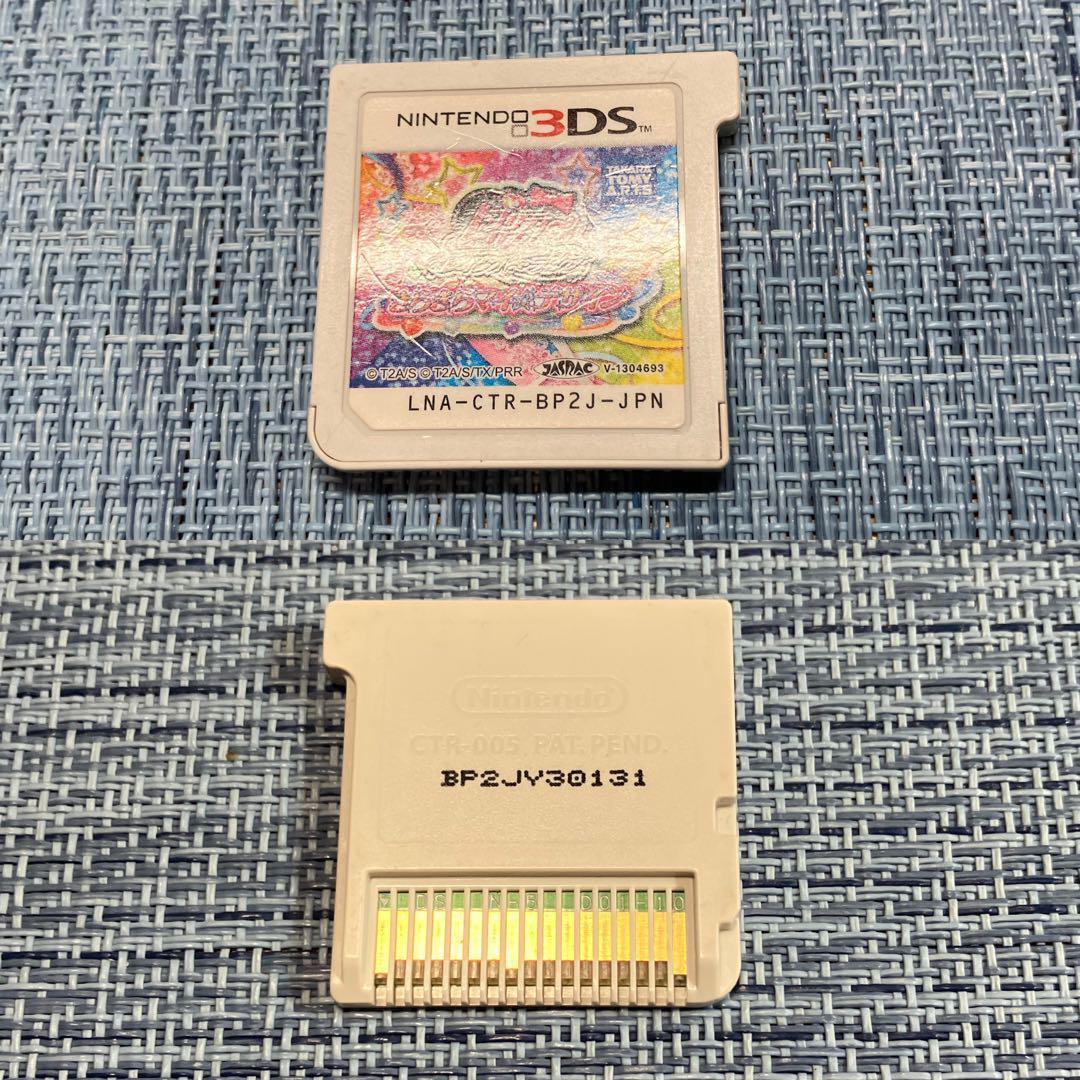 3DS プリティーリズム & プリパラ 5本セット ソフトのみ