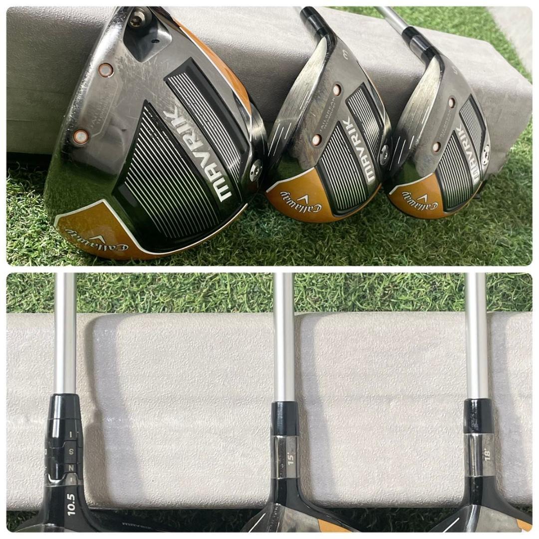 キャロウェイ マーベリック Callaway ゴルフクラブセット R 10本 右