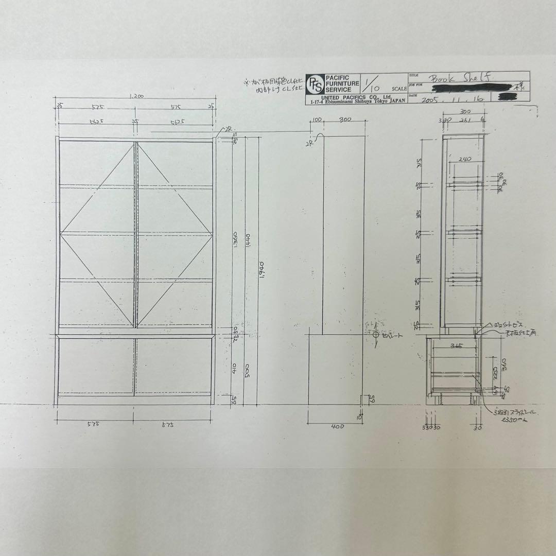 くま　パシフィックファニチャー ブックシェルフ2