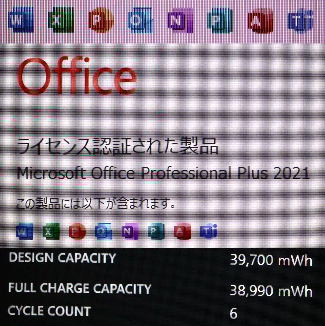 非常に綺麗Surface Laptop Go3 i5 128GBオフィス電池良好