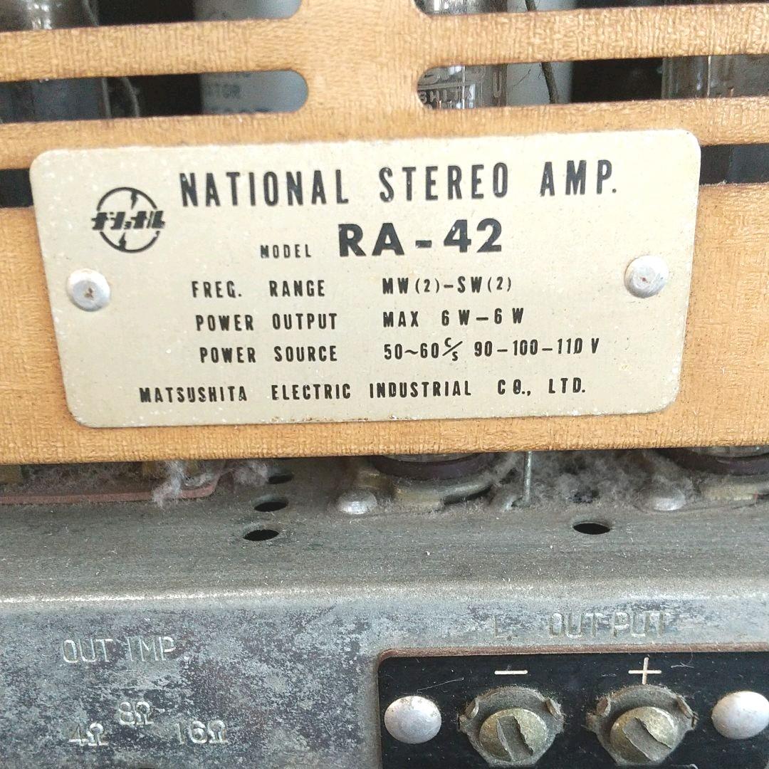 no710 珍品、骨董、日本最初のステレオ？