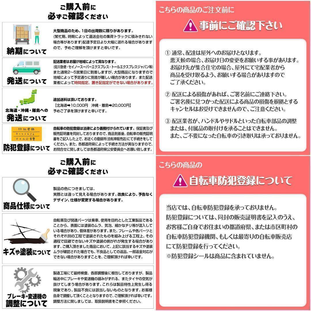 ロードバイク 700cシマノ製 21段変速ライト スタンド付 自転車Y2088