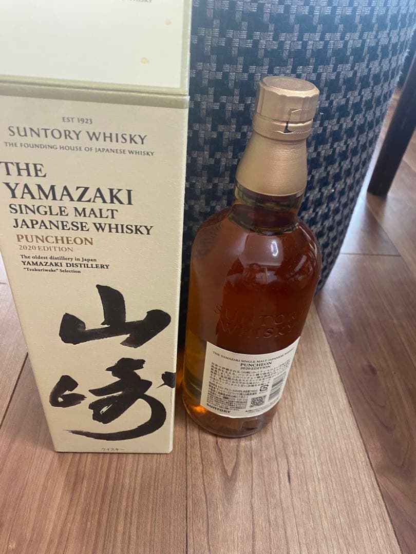 山崎 シングルモルトウイスキー パンチョン 2020年エディション 700ml