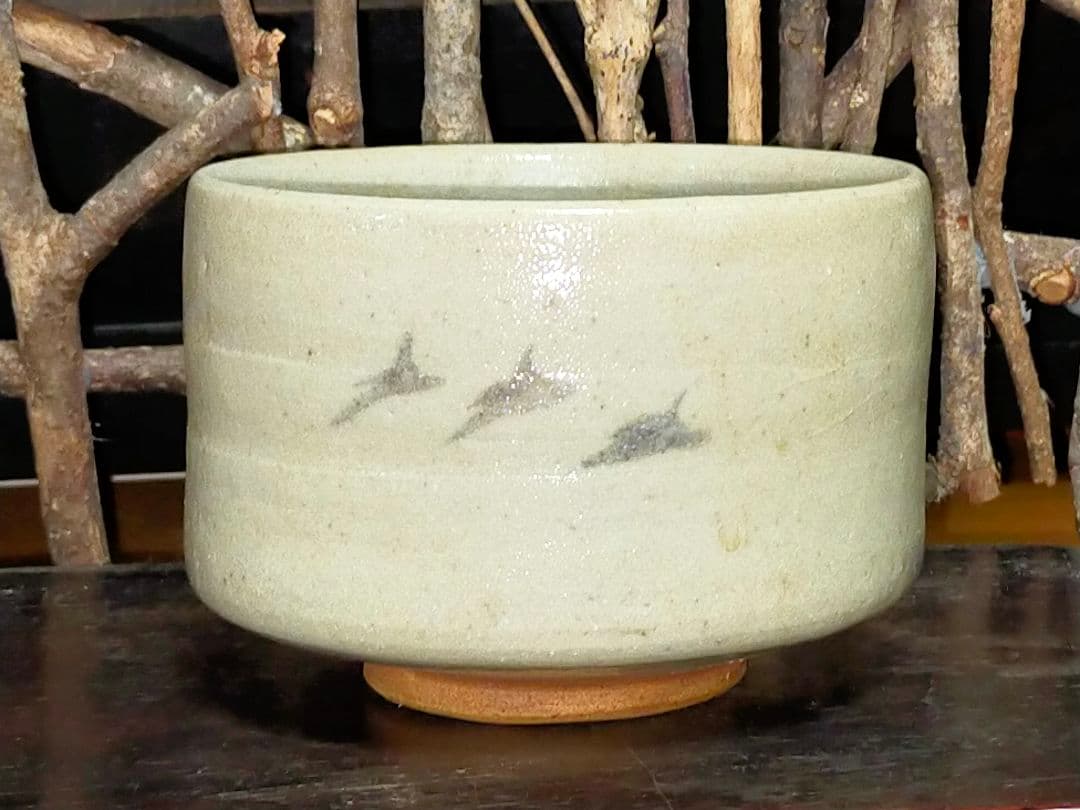 志野　茶碗　在銘　寛　山の絵　骨董　古玩