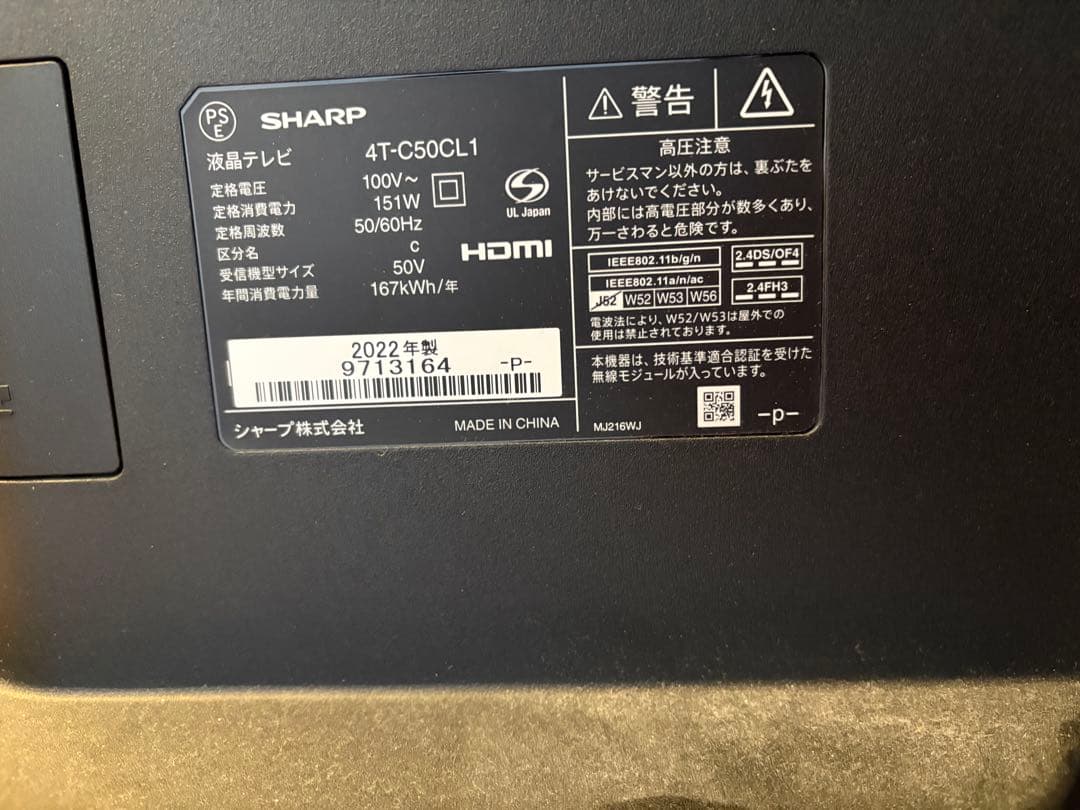 テレビ コアラさん用