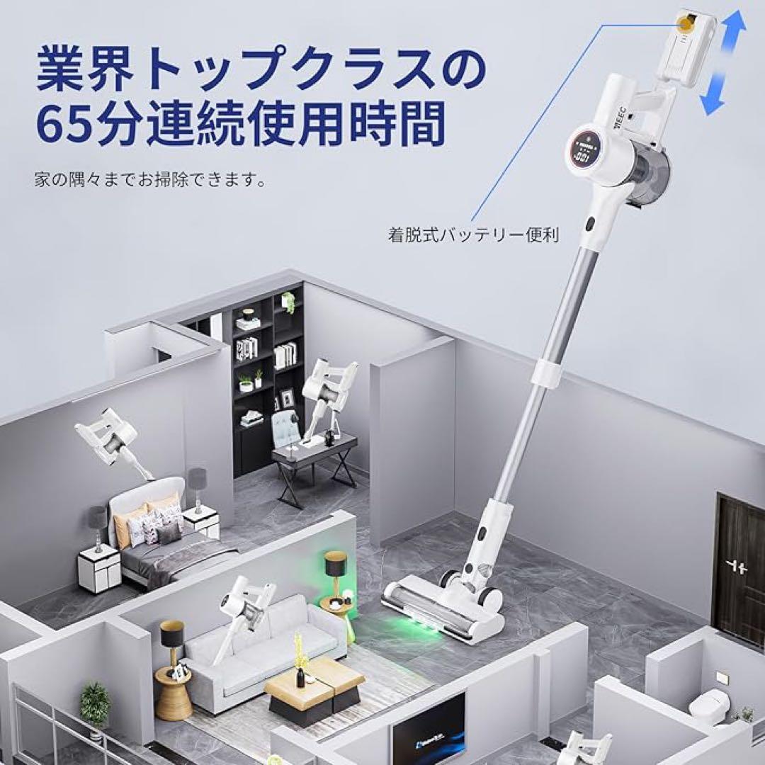 掃除機 コードレス 2026業界注目! 吸引力AI調整! 先行発売