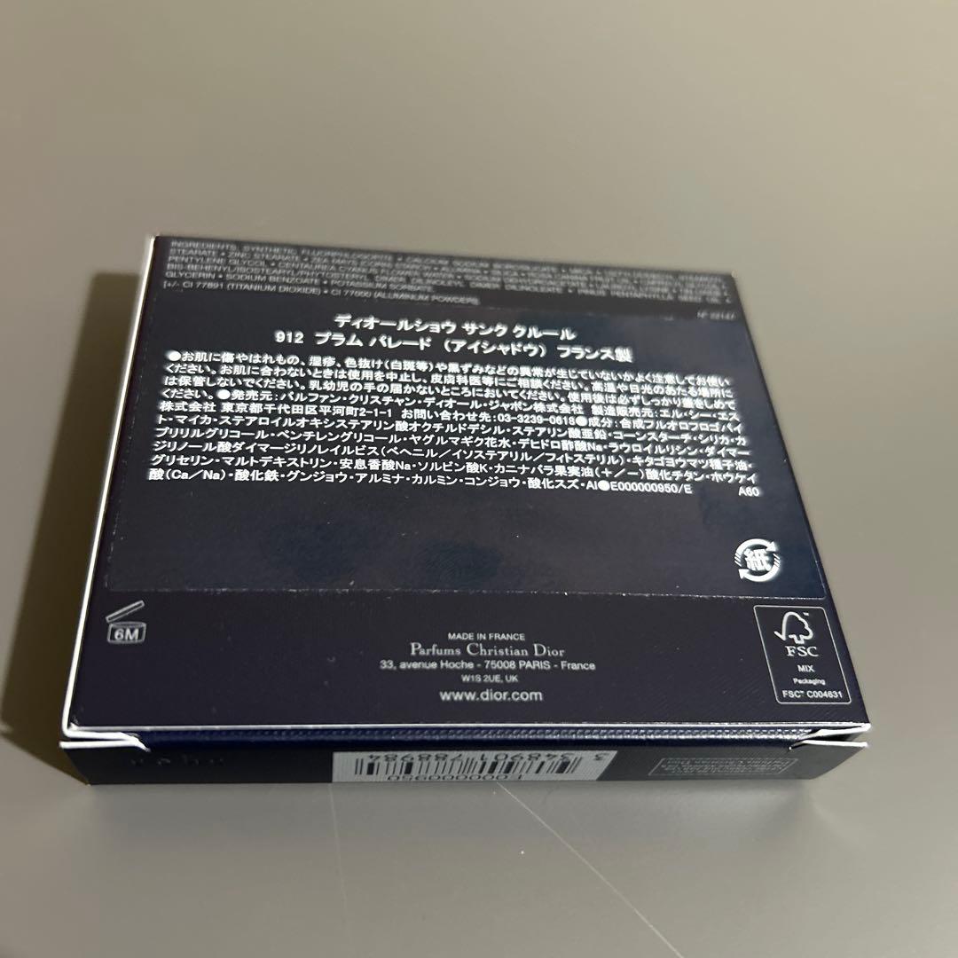 新品未使用ディオールショウ サンク クルール ホリデー 912 プラム パレード