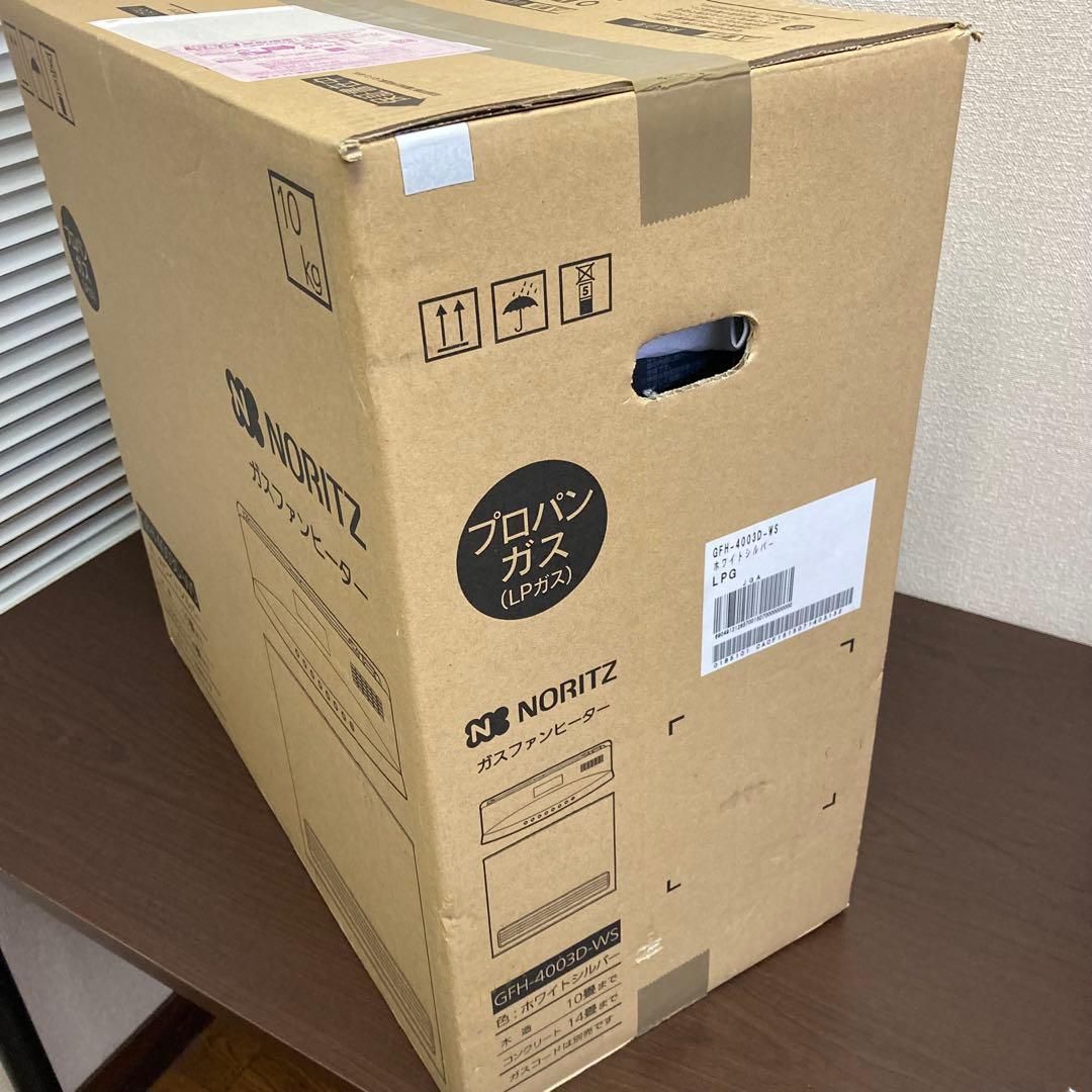 ★新品★ ノーリツ ガスファンヒーター GFH-4003D-WS プロパンガス用