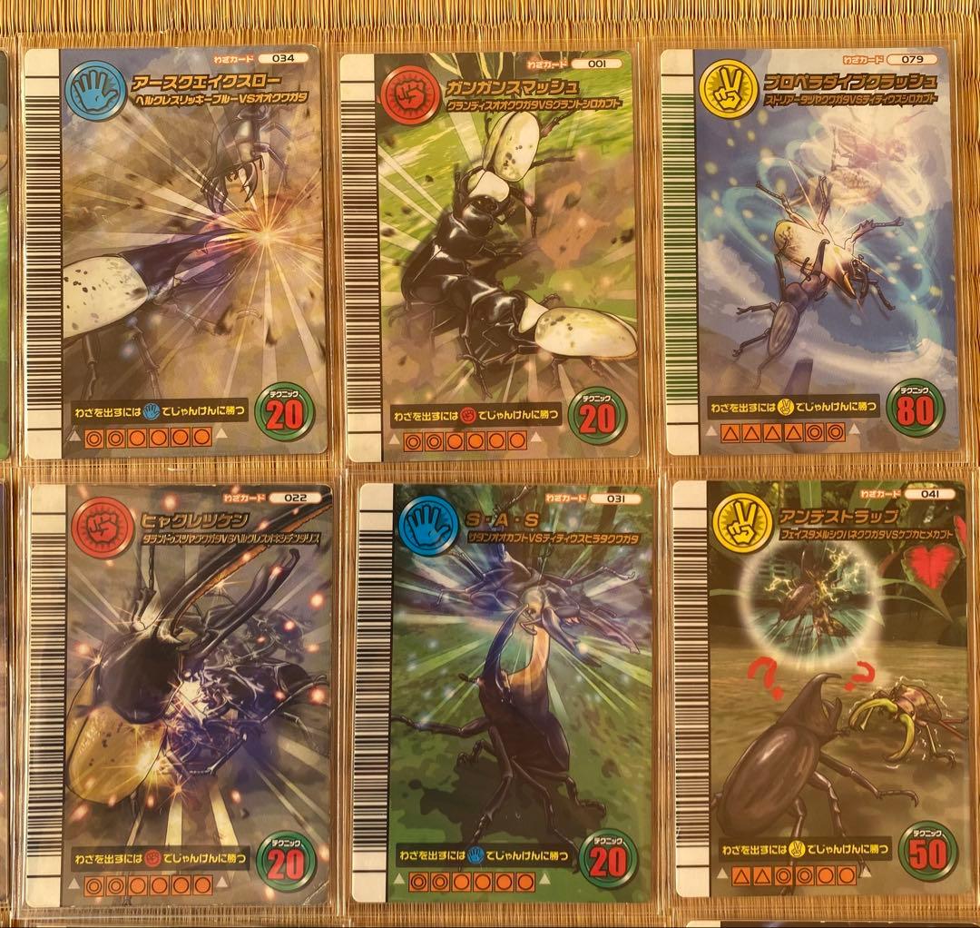 さ*う様 ムシキング ５周年 技コレクションカード まとめ売り