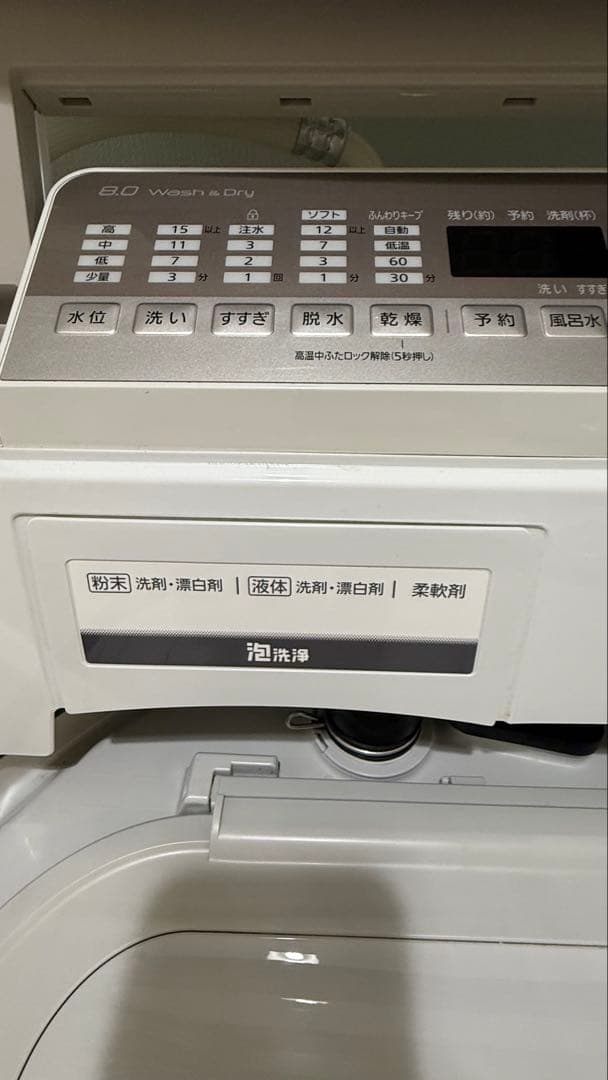 タテ型洗濯乾燥機 パナソニック NA-FD80H7 2019年製