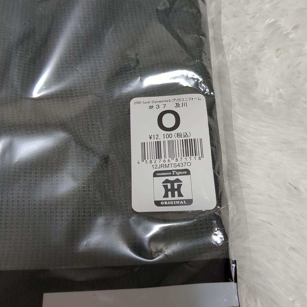 阪神タイガース ブラックダイナマイト ユニフォー厶 及川 37 O XL