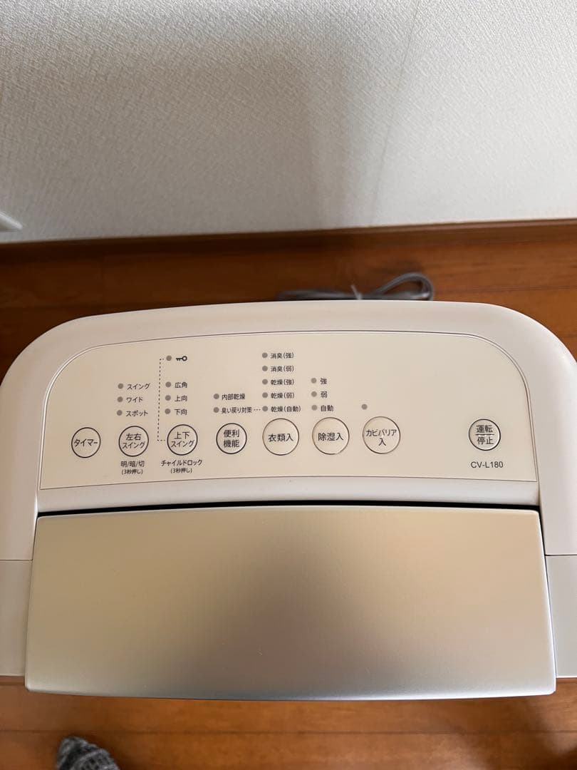 シャープ プラズマクラスター CV-L180-W 衣類乾燥除湿機　排水口蓋新品‼️