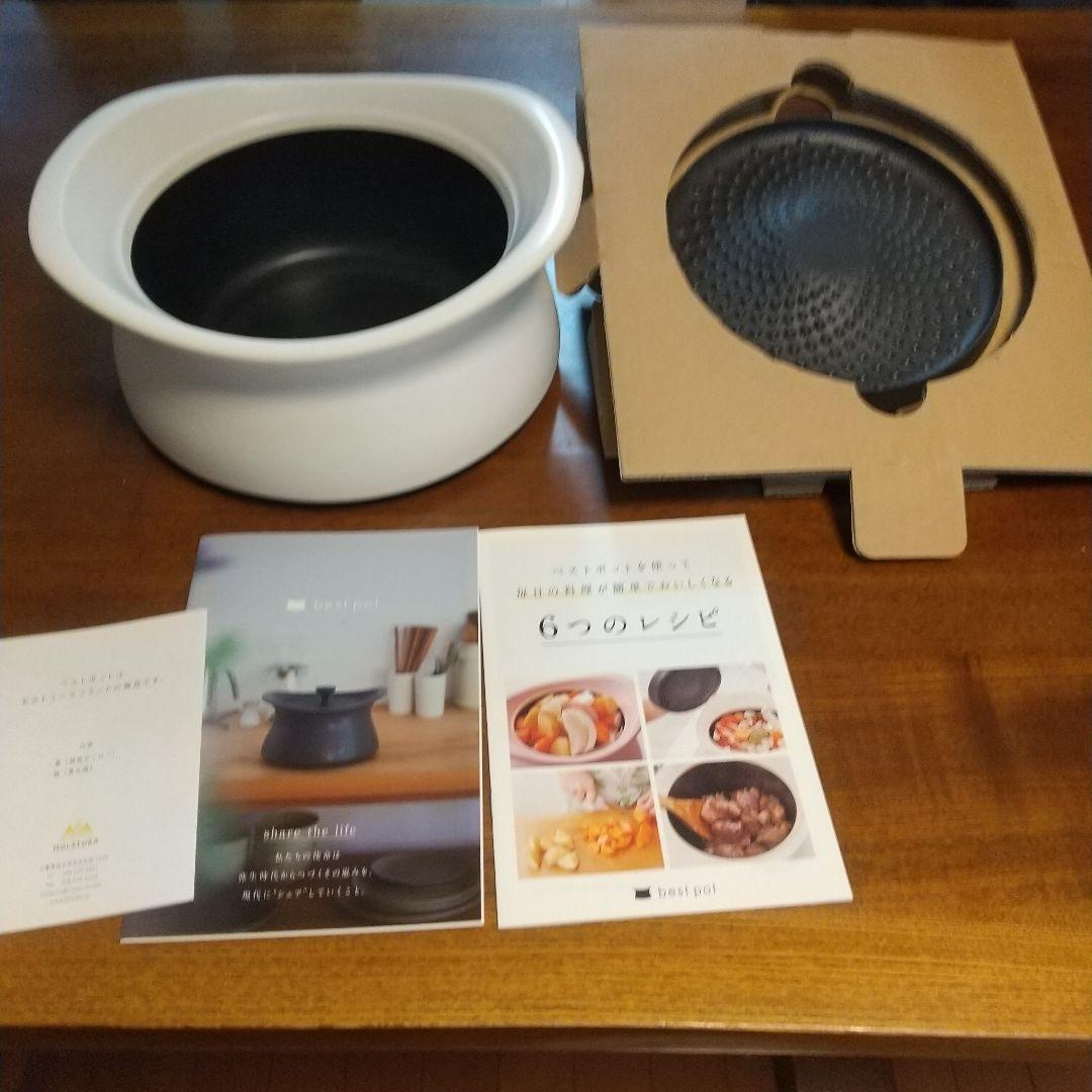 モラトゥーラ ベストポット　bestpot 25cm shallow 直火　土鍋