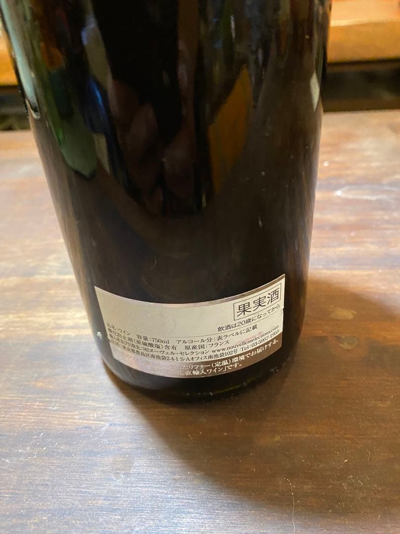 ル・デュモン　天地人 シャンボール・ミュジニー　1996