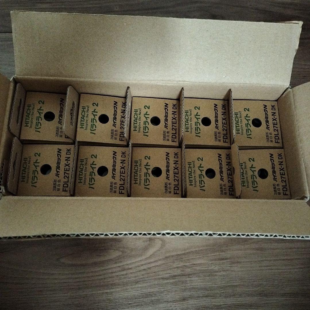 HITACHI パラライト2 FDL27EX-N ×10個
