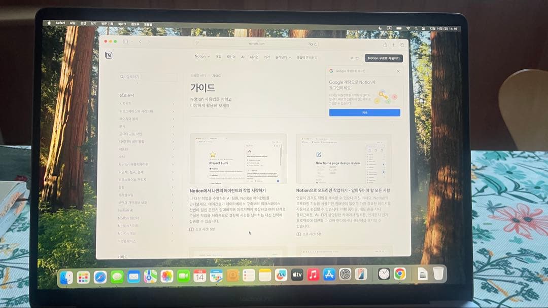 MacBook Pro 16インチ 2019 韓国キーボード