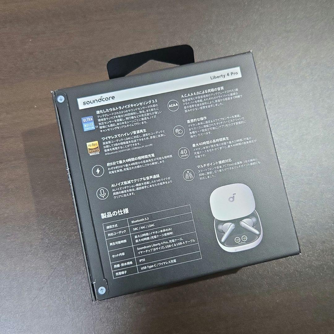 【SSS】《新品未使用》soundcore Liberty 4 Pro