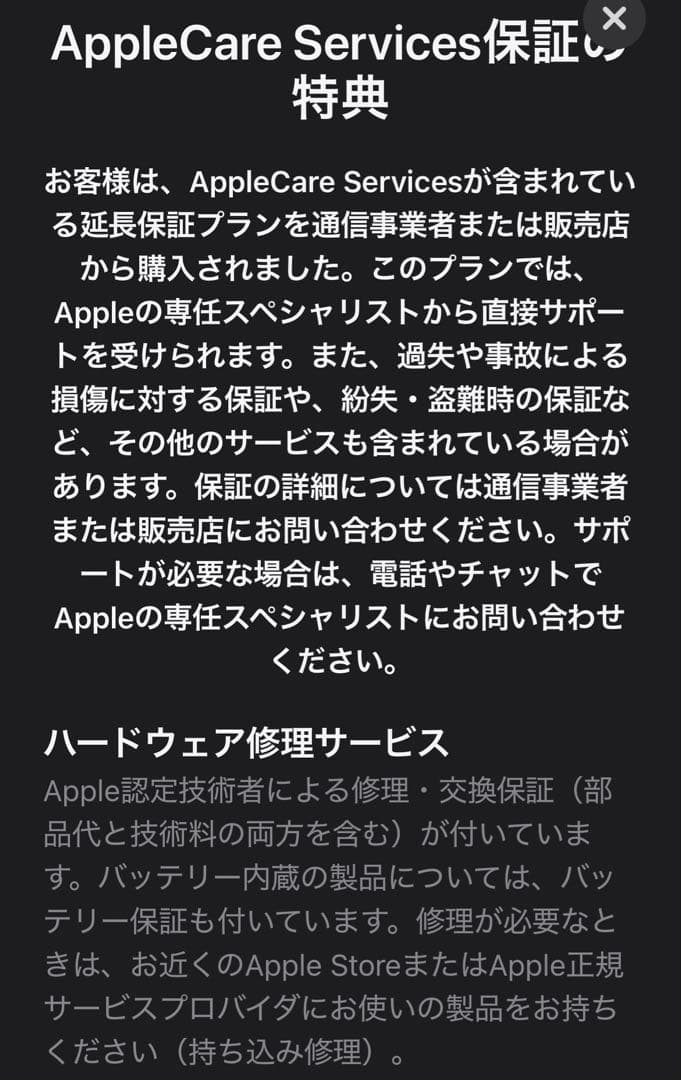 【美品】Apple iPhone 13 Pro グラファイト カバー付