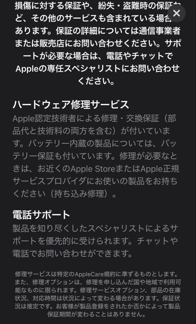 【美品】Apple iPhone 13 Pro グラファイト カバー付