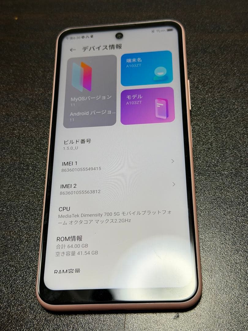 【美品】ZTE Libero 5G II A103ZT ピンク