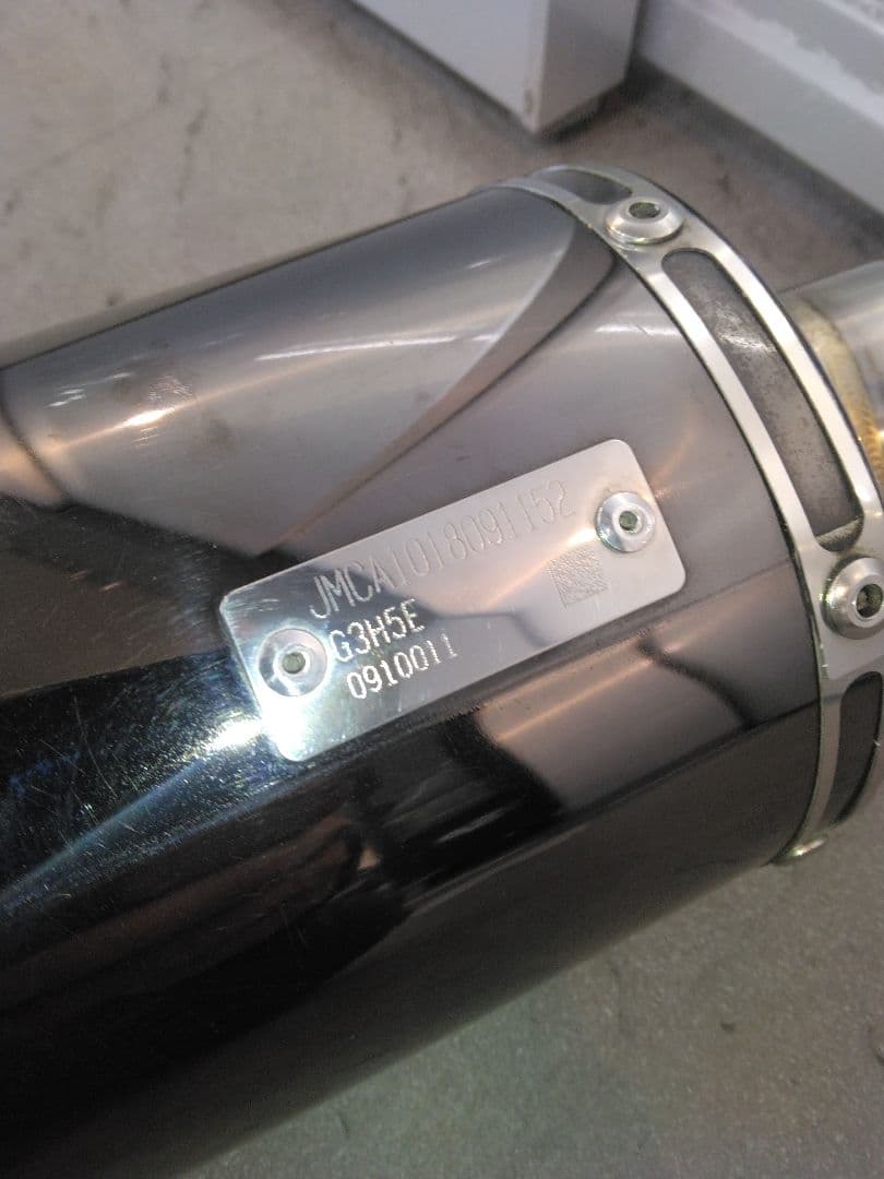 ヤマハXmax250用ビームスマフラー　中古品