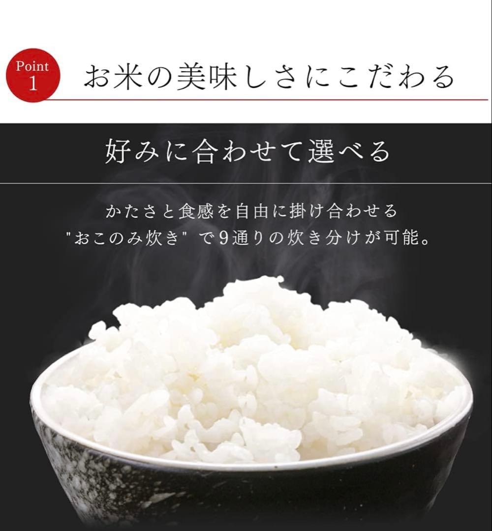 2024年製　アイリスオーヤマ　IHジャー炊飯器　一升炊き RC-IK10-B
