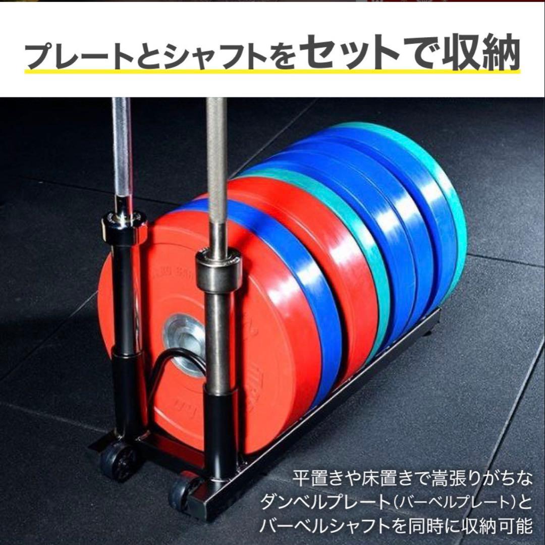 プレートラック(シャフトホルダー付き) 耐荷重500kg