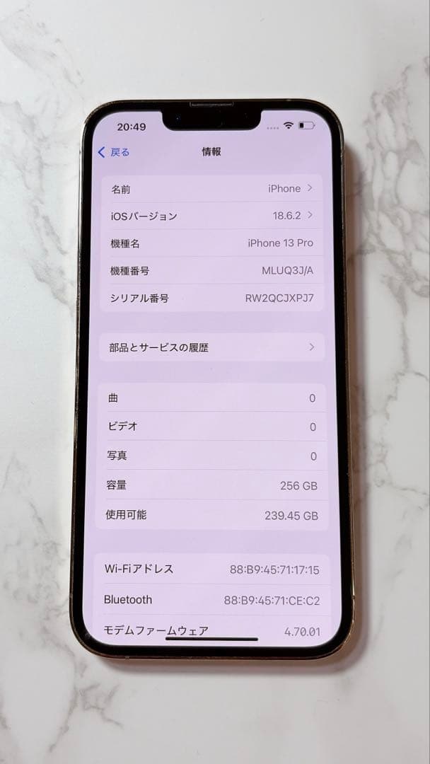 iPhone13Pro ゴールド　バッテリー交換済み　ガラスフィルム付き