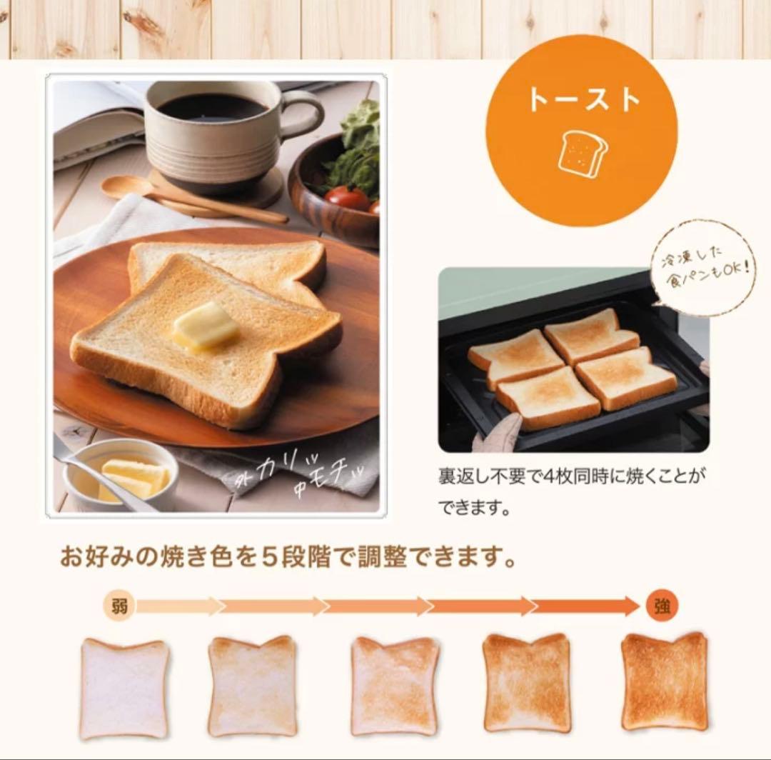 【新品未開封】アラジンAladdin グラファイトオーブンAEM-G14A(G)