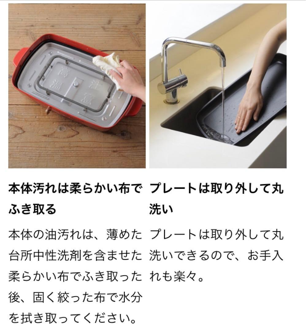 BRUNO ホットプレート グランデサイズ レッド 250度