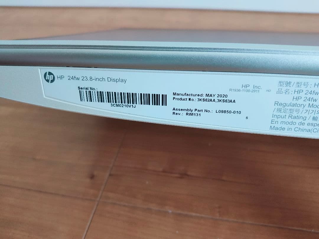 HP 液晶ディスプレイ HP24fw 23.8インチ