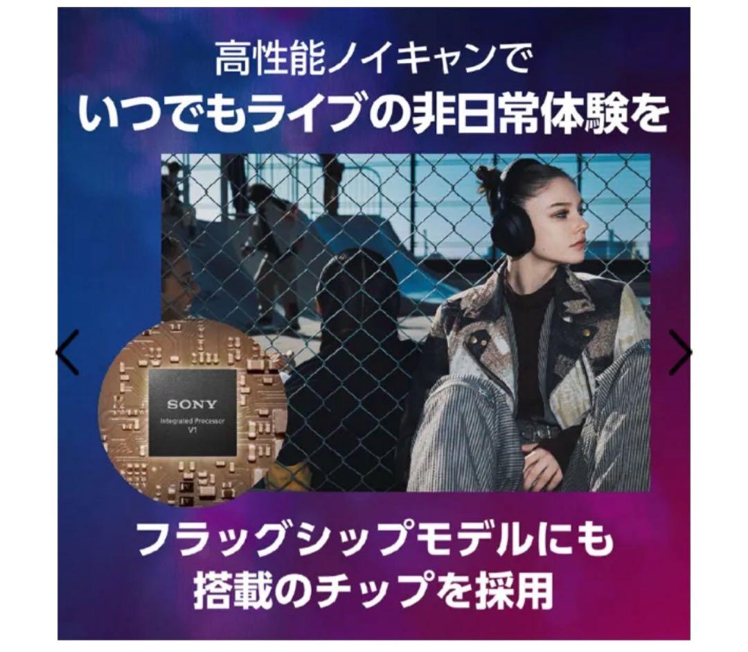 SONY WH-ULT900N ワイヤレスヘッドホン