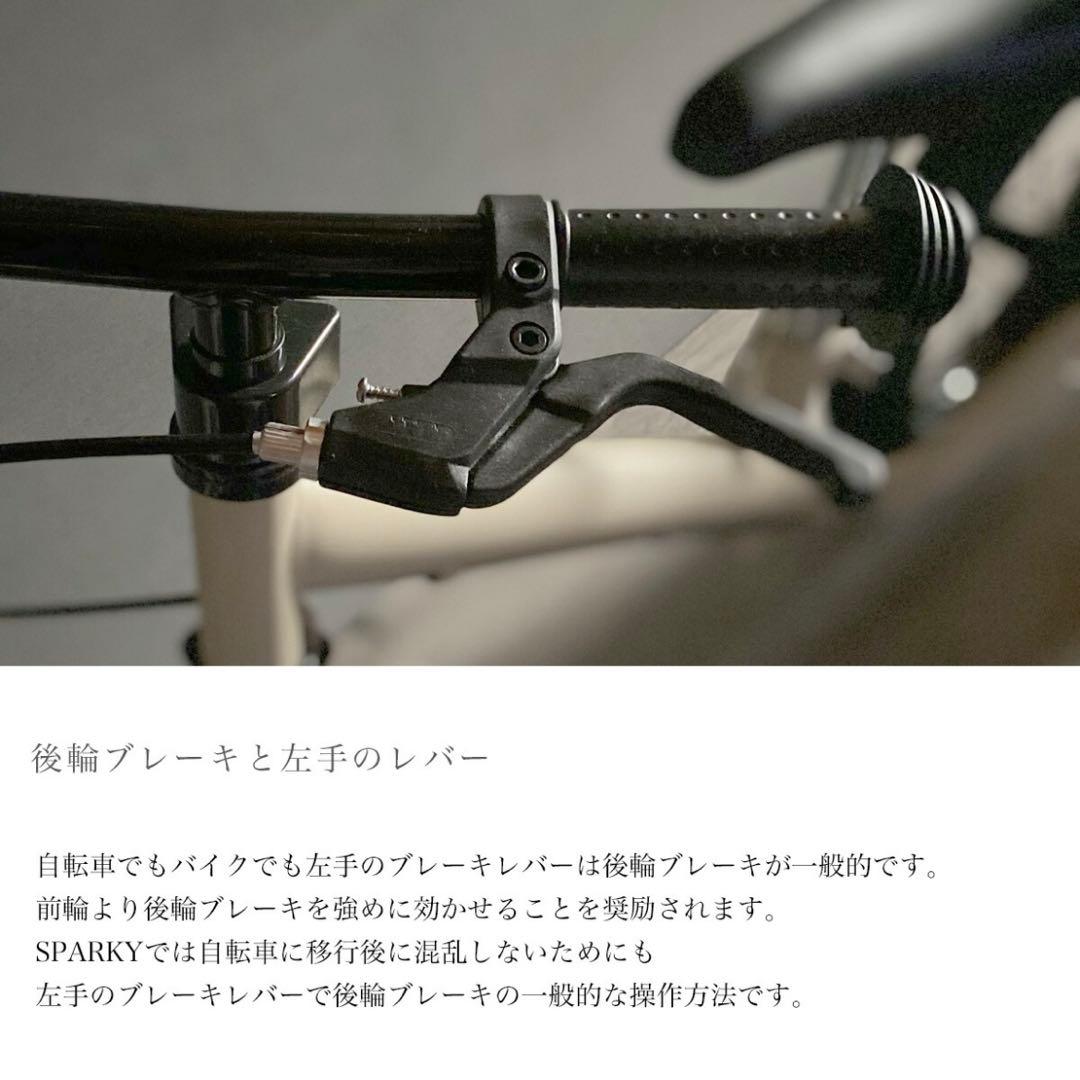 新品未使用　バランスバイク キックバイク ブレーキ付　キッズバイク スパーキー