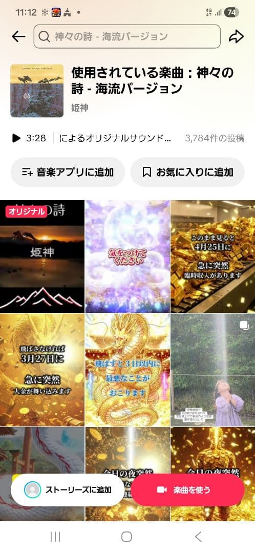 nokki ka　iハンドメイド