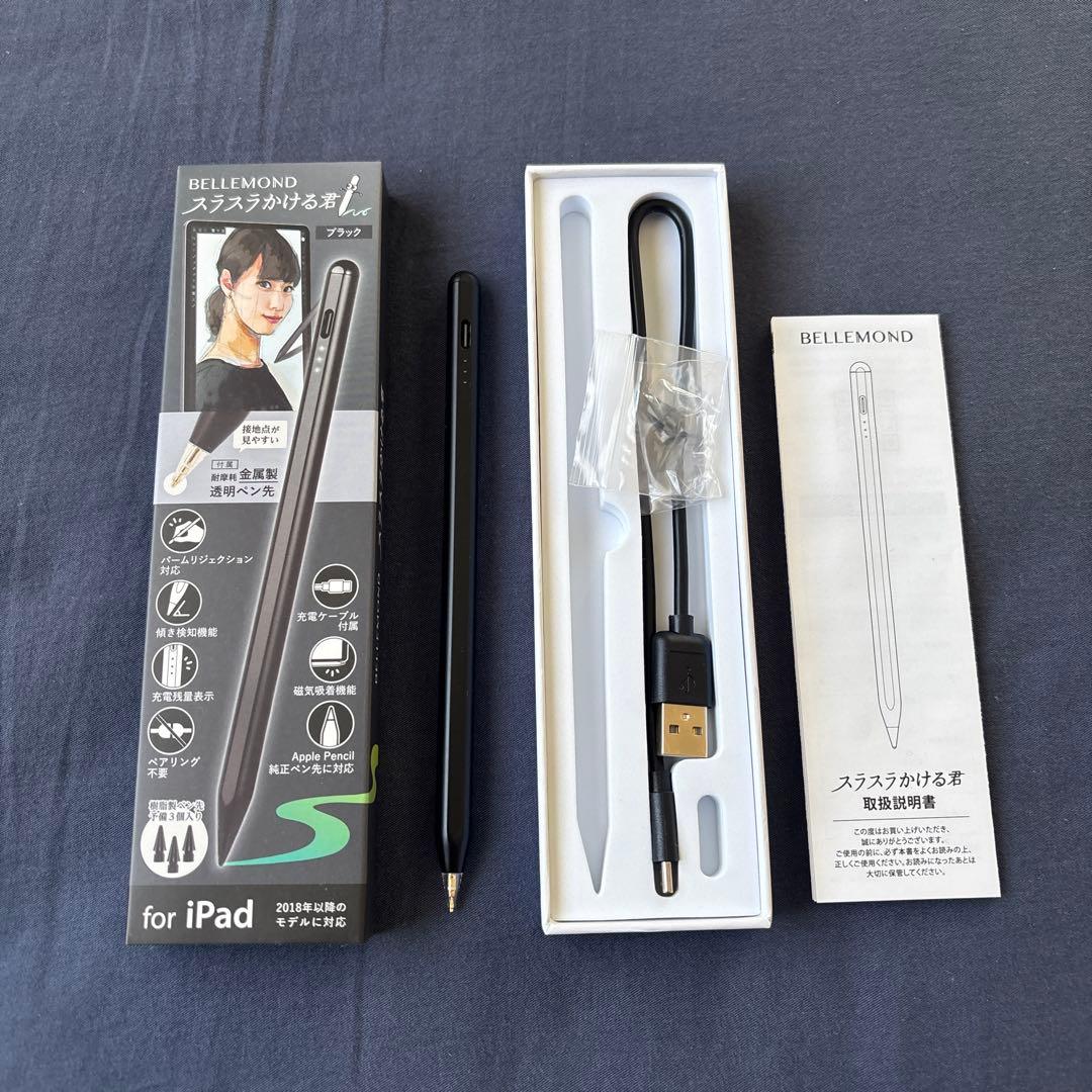 iPad Pro 11インチ M4 256GB Apple Wi-Fiモデル